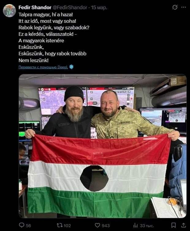 «Это провокация!», «ЕС не воспринимает это всерьез