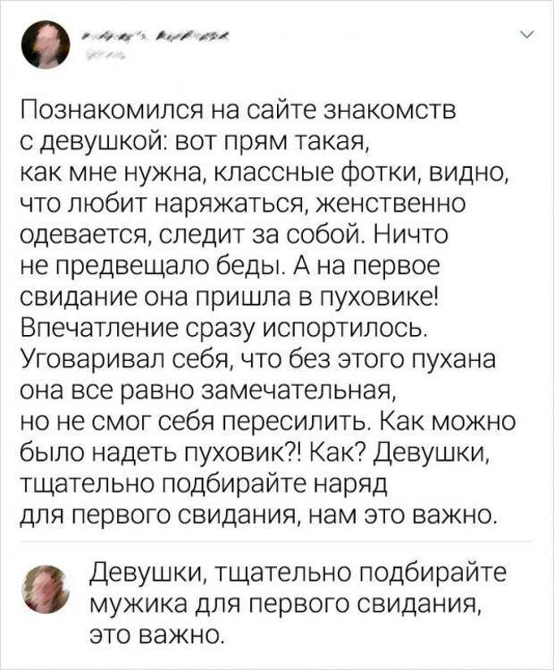 Новая подборка забавных комментариев из Сети Новая подборка забавных комментариев из Сети