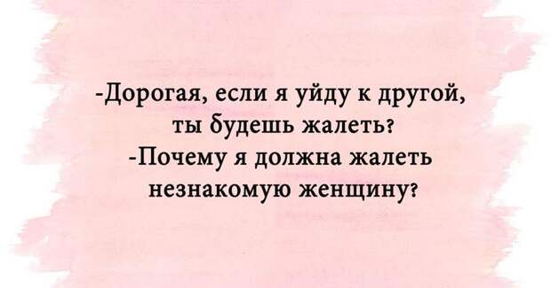 Подборка шуток в картинках, которые помогут скрасить ваш день