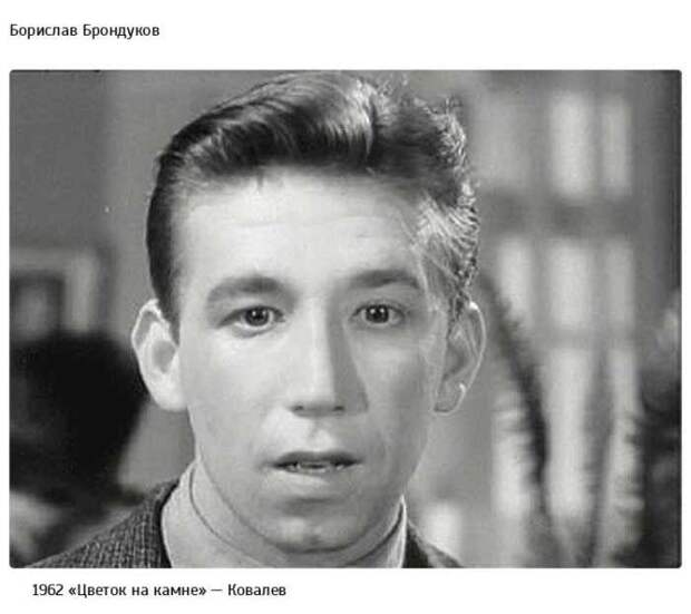 Первые роли в кино известных советских актеров (67 фото) Первые роли в кино известных советских актеров (67 фото)