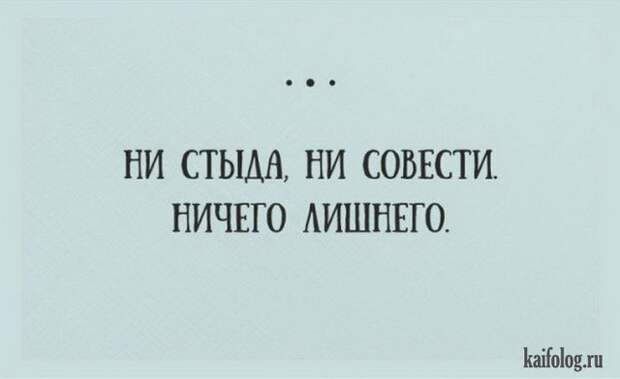 Текстовый юмор (40 открыток) Текстовый юмор (40 открыток)