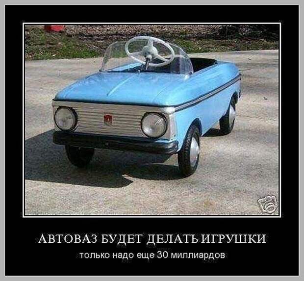 Машина