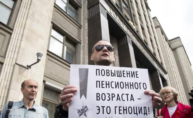 На фото: координатор "Левого фронта" Сергей Удальцов