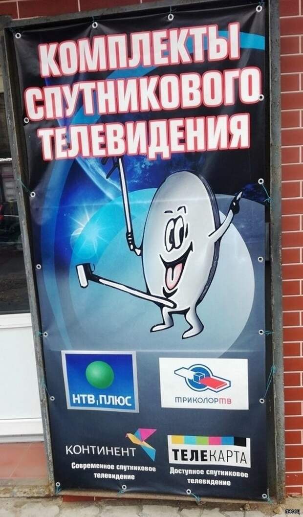 Боги маркетинга нас радуют снова