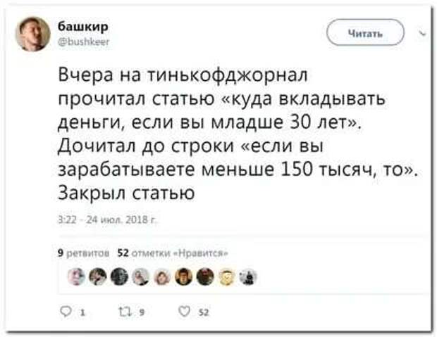 Смешные комментарии. Подборка chert-poberi-kom-chert-poberi-kom-35290614122020-5 картинка chert-poberi-kom-35290614122020-5