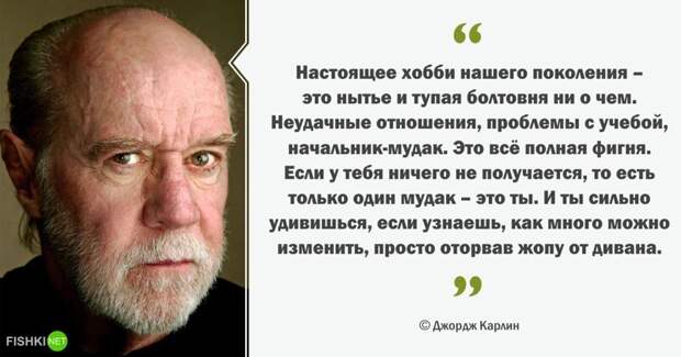 15 цитат от человека, познавшего жизнь