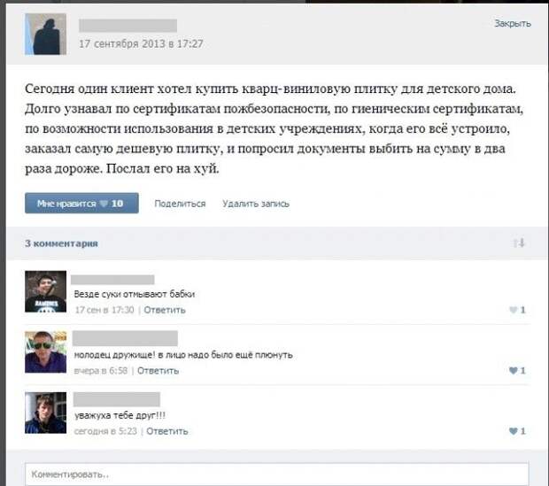Прикольные картинки Прикольные картинки