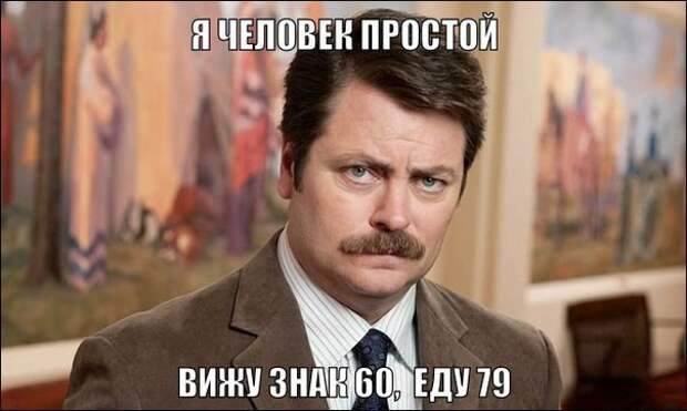 8. 8. авто, автоприколы, приколы