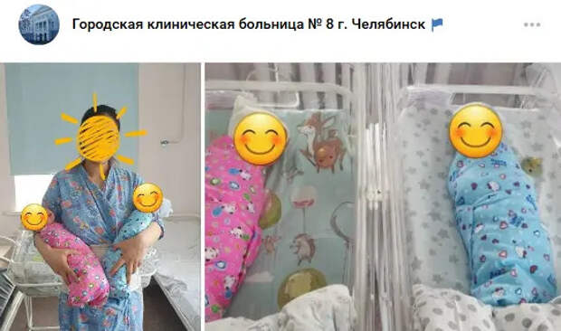 Челябинске родилась "королевская двойня": Амир и Самия