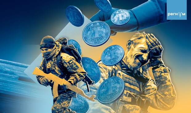 Украина-2026: кризис и коллапс вероятнее, чем деньги от ЕС и «выгодный мир»