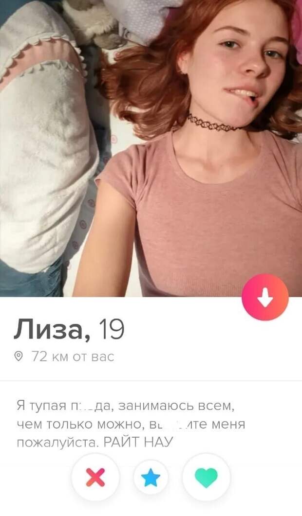 Тот случай, когда уже нет сил терпеть