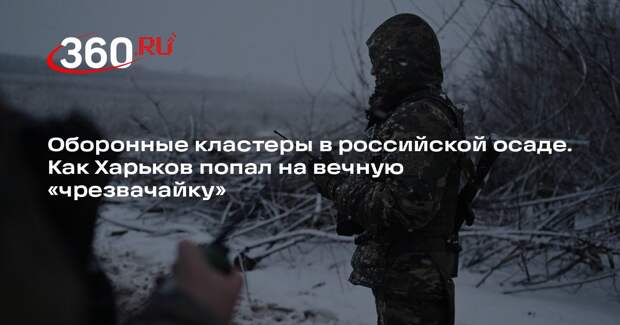 Коц предупредил о долгой энергетической осаде Харьковской области