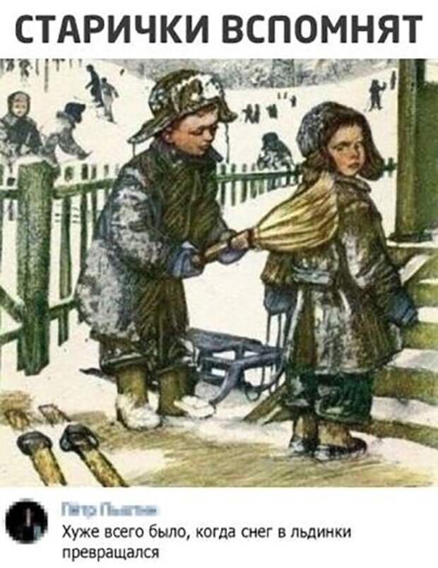 Смешные и познавательные картинки