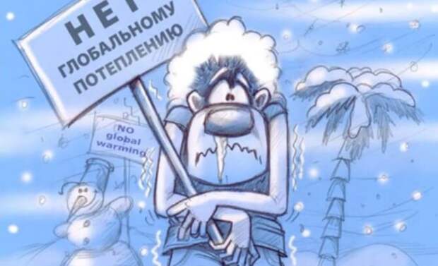 Антироссийские санкции за аномальный холод неизбежны