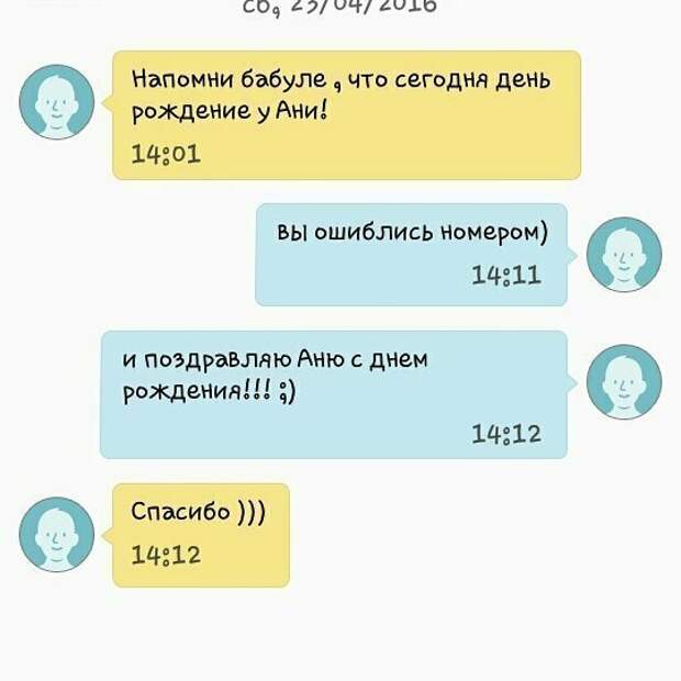 Доброта Доброта