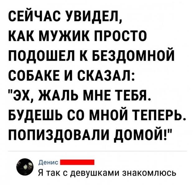 Будешь со мной теперь. Будешь со мной теперь.
