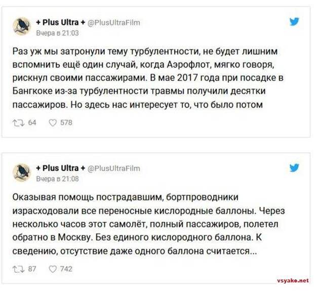www.vsyako.net