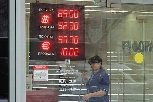 Курс евро выше 100 рублей объяснили