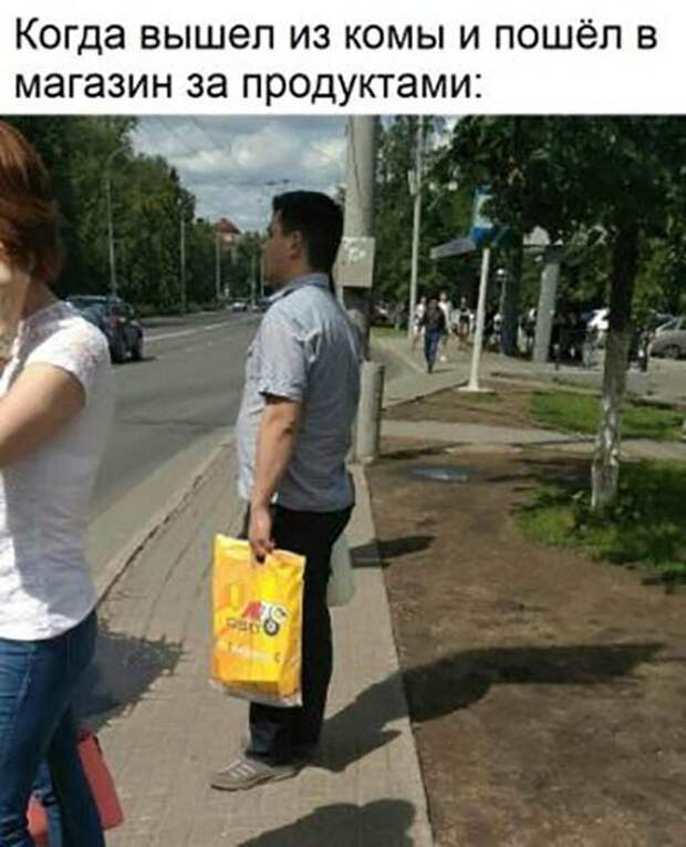 Где он нашел этот пакет )) Где он нашел этот пакет ))