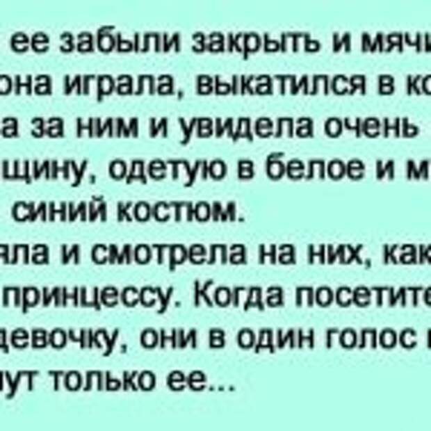 Как изменилась жизнь девочки из интерната, которую обижали и унижали, после того как её удочерили