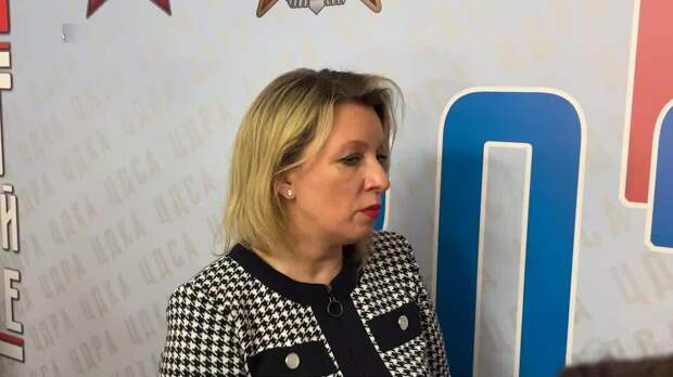 Захарова обвинила Запад в охране украинского сайта "Миротворец"