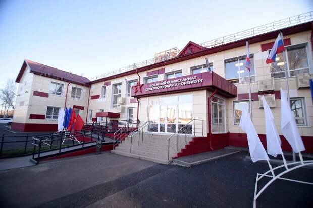 Военный комиссариат Северного округа Оренбурга переехал в обновленное здание