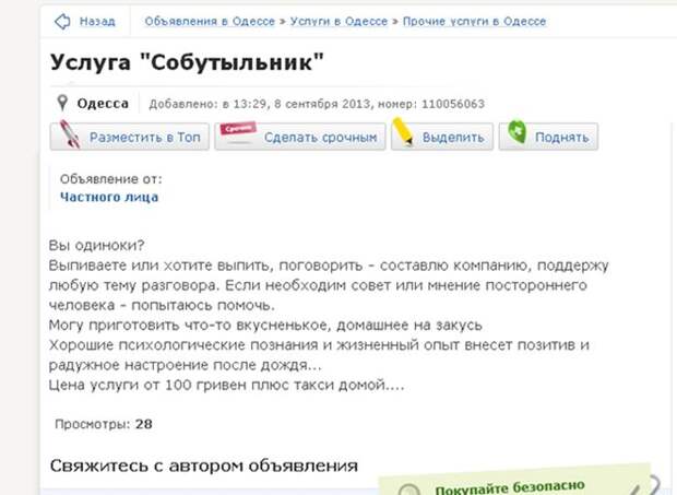 Прикольные картинки