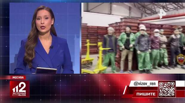 Владелец складов в Подмосковье незаконно наняла шесть иностранцев на работу