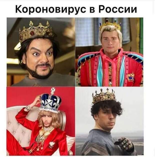 Демотиваторы про коронавирус с надписями. Подборка chert-poberi-dem-koronavirus-chert-poberi-dem-koronavirus-36000703092020-9 картинка chert-poberi-dem-koronavirus-36000703092020-9