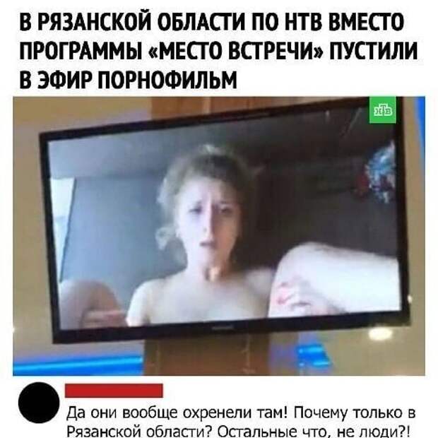Несправедливо! Несправедливо!