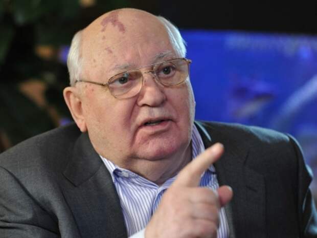Михаил Горбачев Михаил Горбачев