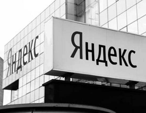 Зачем «Яндекс» и VK устроили большой обмен