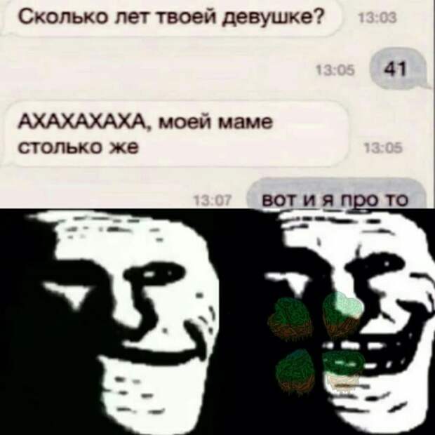 Черный юмор