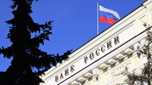 Международные резервы России выросли до $774,8 млрд за неделю