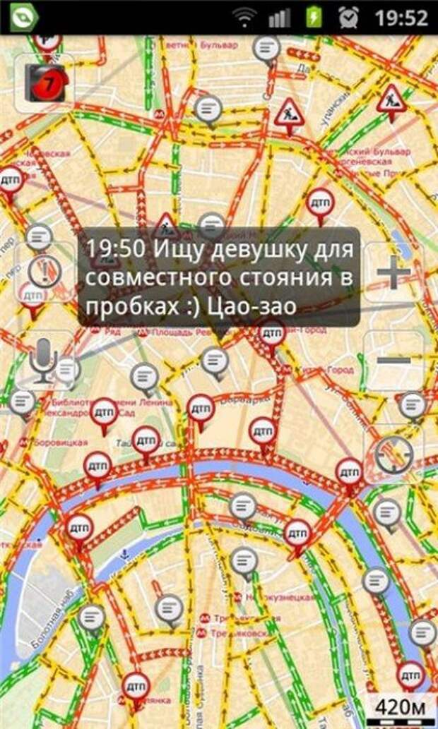 пробки