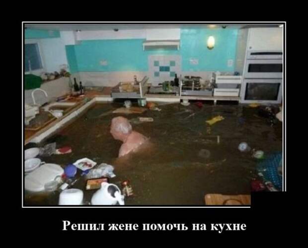 demotivatory-demotivator-smeshnye-demotivatory-demotivator-so-smyslom