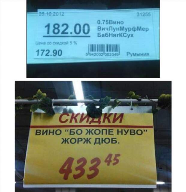 Прикольные вывески. Подборка chert-poberi-vv-chert-poberi-vv-16210208062020-18 картинка chert-poberi-vv-16210208062020-18