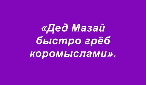 Сочинения школьные — фразочки прикольные (подборка 3)