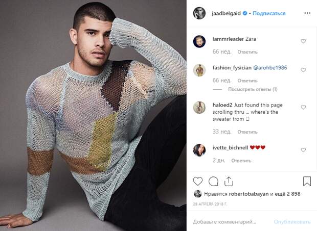Jaad Belgaid фото, https://www.instagram.com/jaadbelgaid/