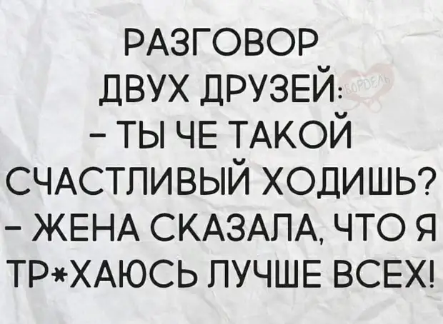 Полгода назад набил морду пареньку одному...