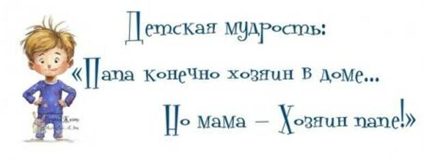 Писанина 5