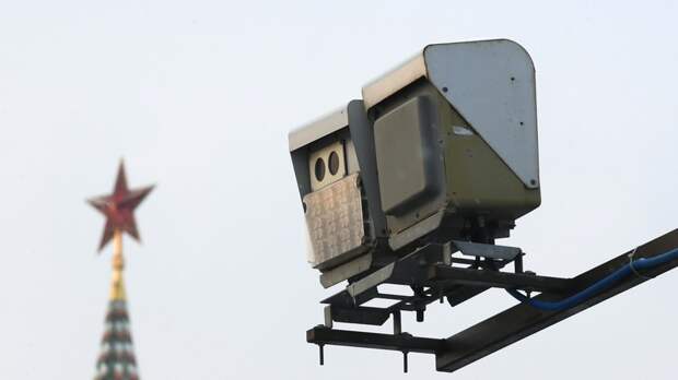 В России с помощью фотовидеокамер выписали штрафы почти на 206 млрд рублей