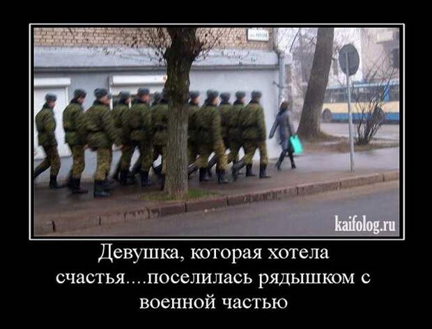 Прикольные демотиваторы на утро (11 фото)