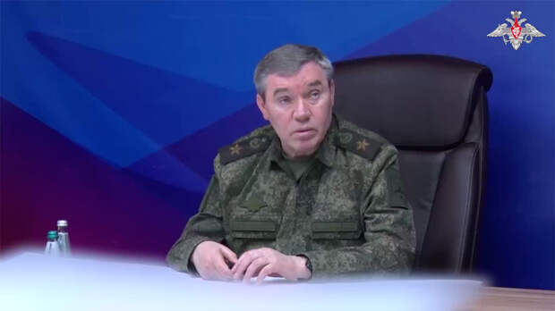 Герасимов рассказал о результатах наступления армии России в январе