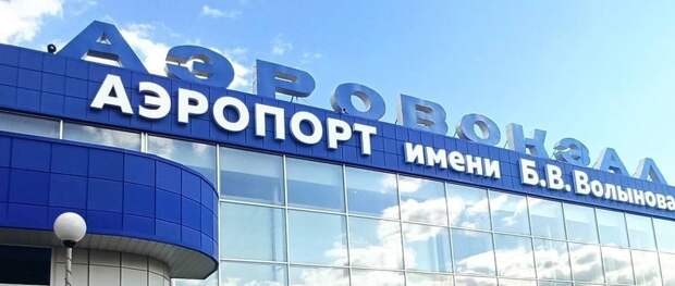 Парковка около аэропорта Новокузнецка скоро будет временно запрещена