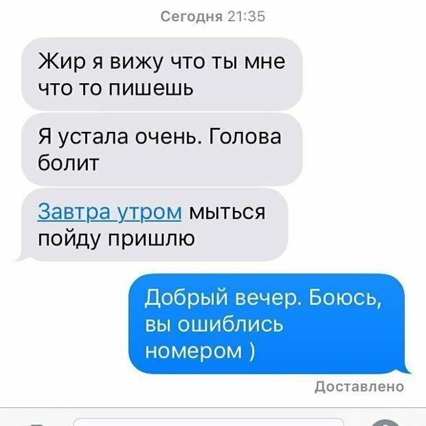 Что там из душа пришлет? Что там из душа пришлет?