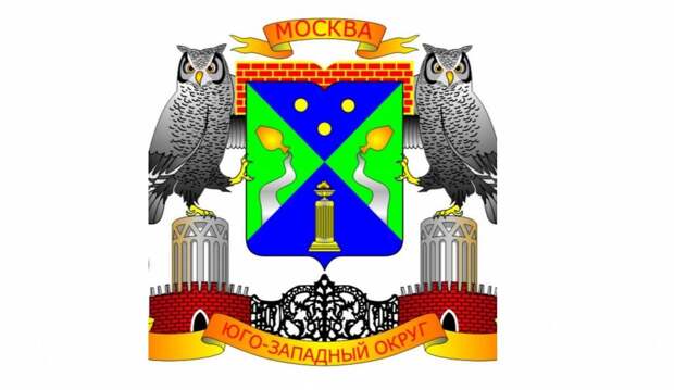 герб ЮЗАО широкий формат 2001.jpg