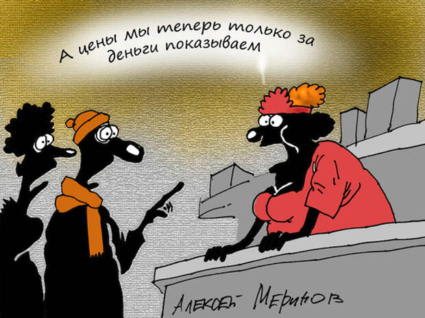 Товары, которые перестали покупать россияне: торговля в России сворачивается