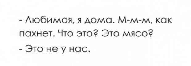 Одиночество в сети