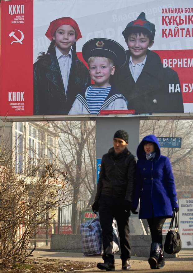 Где сейчас в мире используют как символы серп и молот